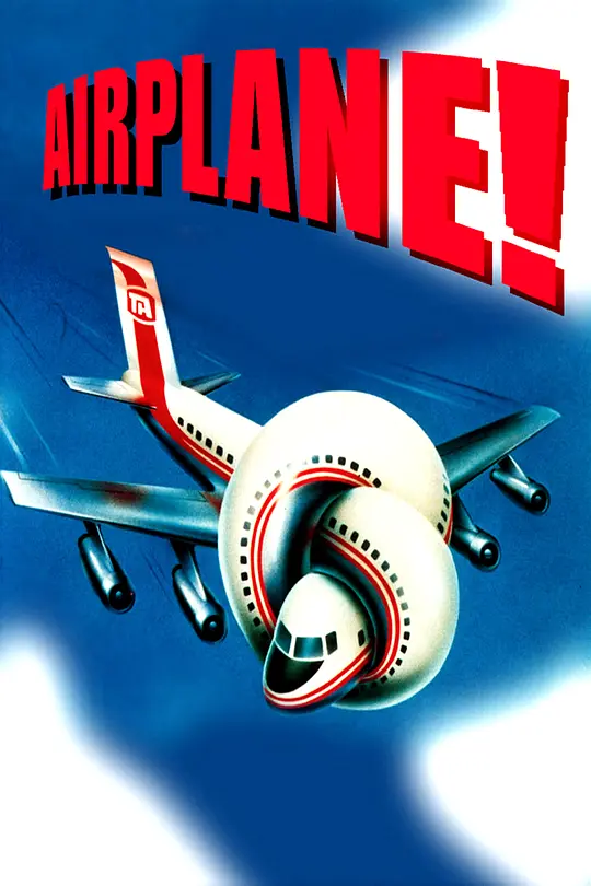 空前绝后满天飞