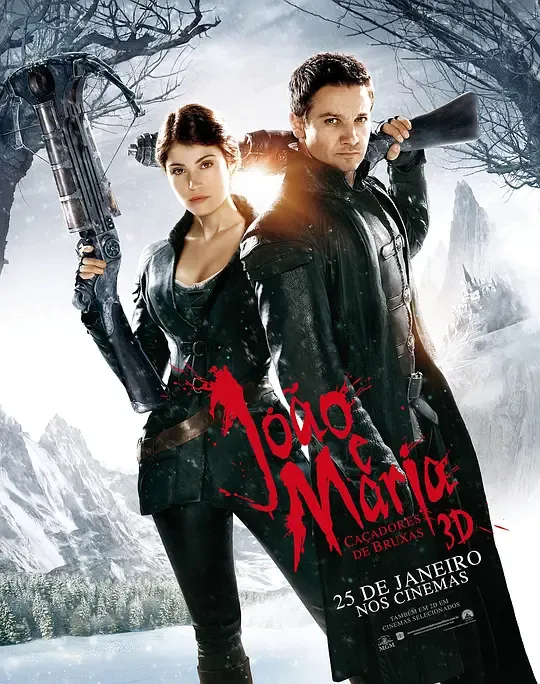 韩赛尔与格蕾特：女巫猎人