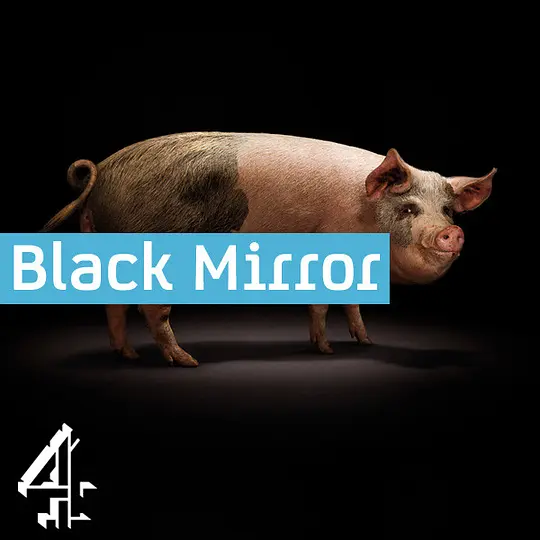 黑镜 第一季