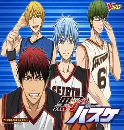 黑子的篮球第三季