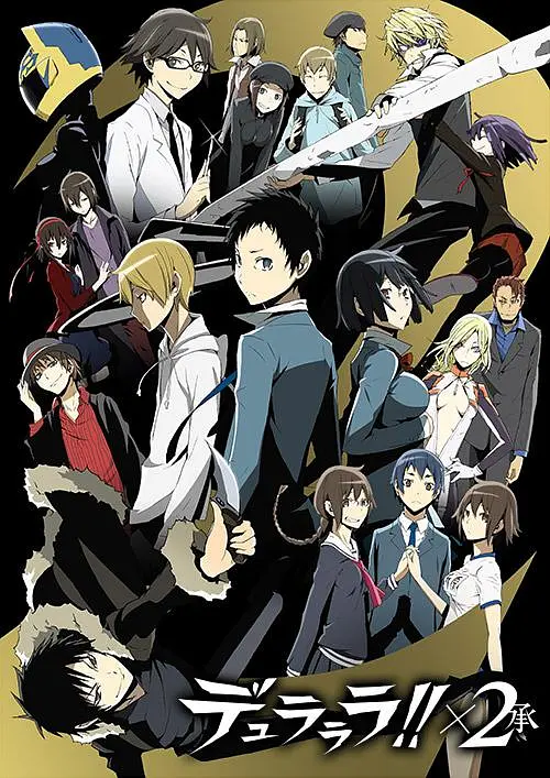 无头骑士异闻录第二季：承