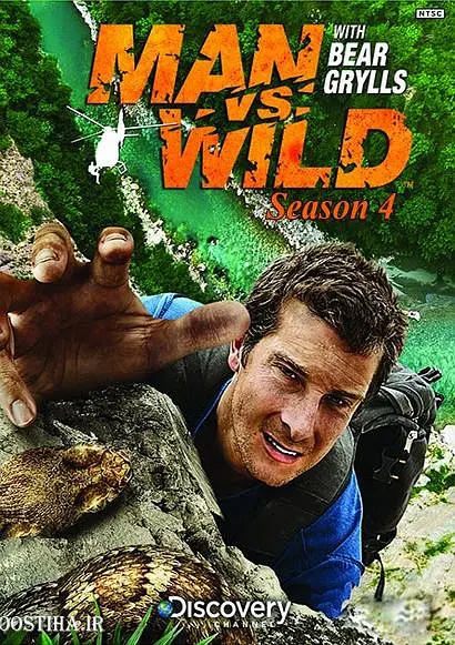 荒野求生  第四季