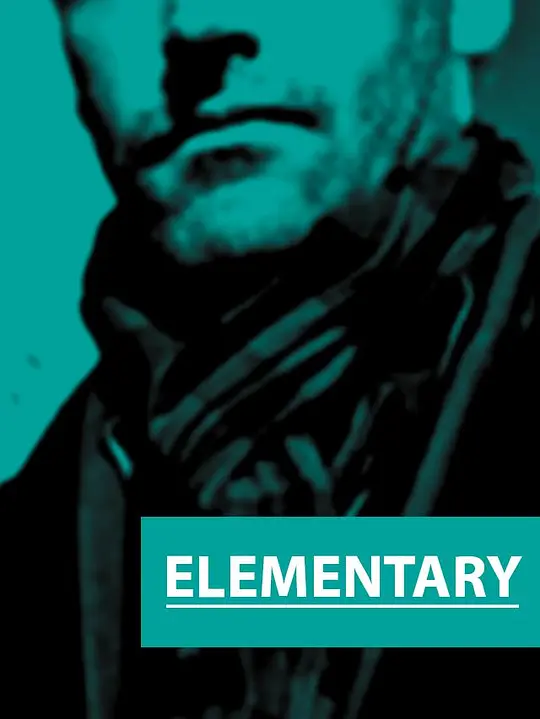 福尔摩斯：基本演绎法 第四季