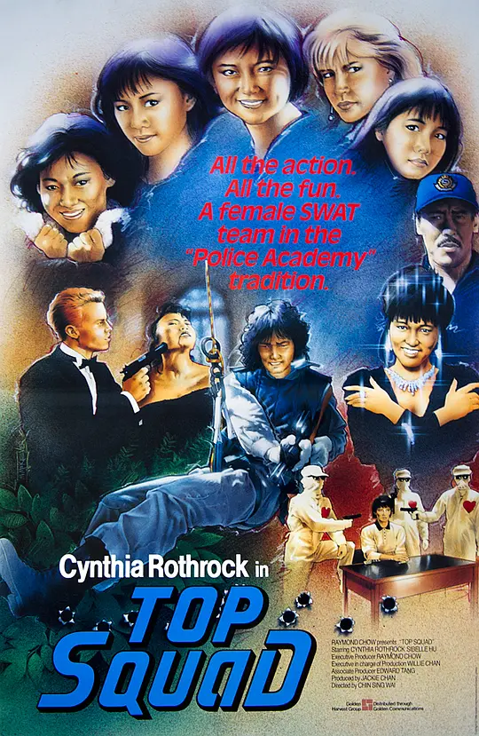 霸王花（粤语版）