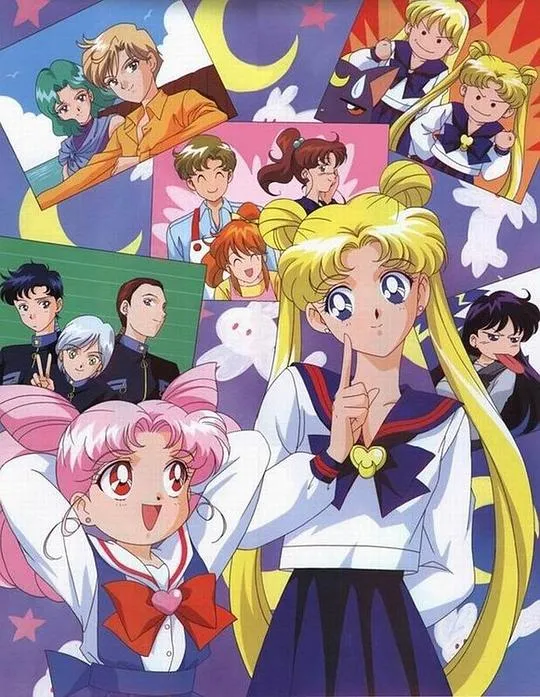 美少女战士 最后的星光