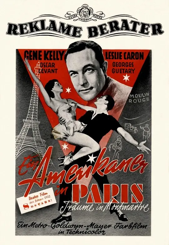 一个美国人在巴黎