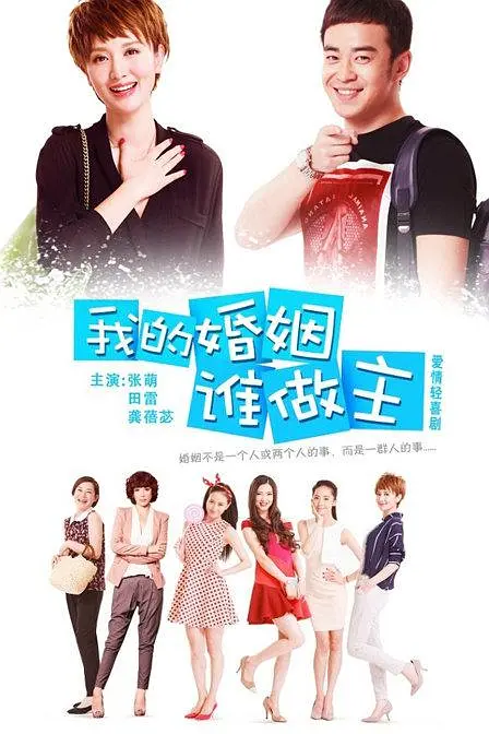 别让爱你的人等太久