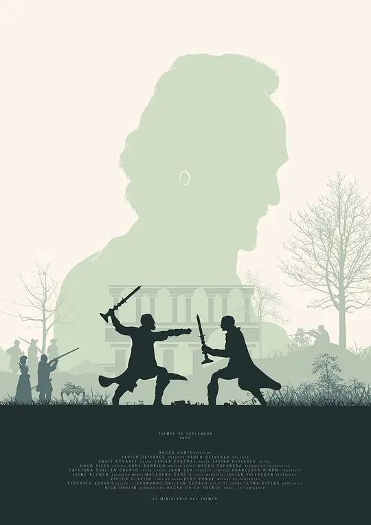 时间管理局 第三季