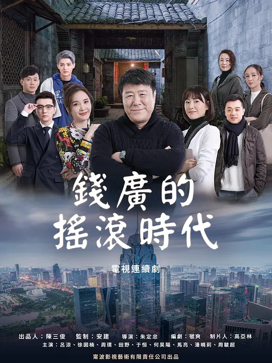 我和我的儿女们