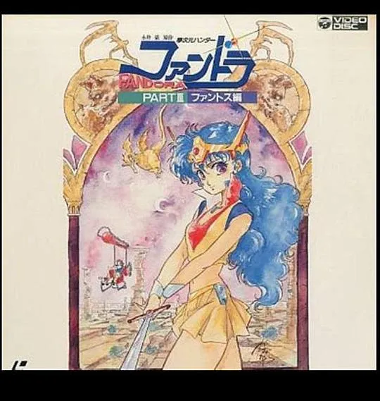 梦次元猎人芳朵菈