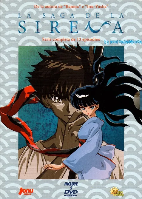 高桥留美子剧场人鱼之森