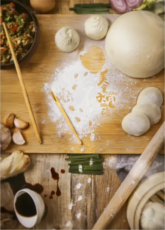 美食大冒险之英雄烩