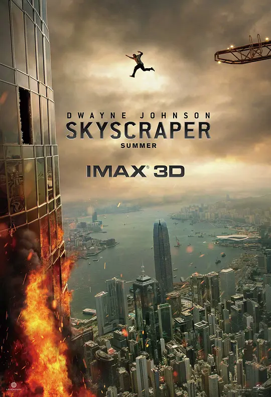 摩天营救（原声版）