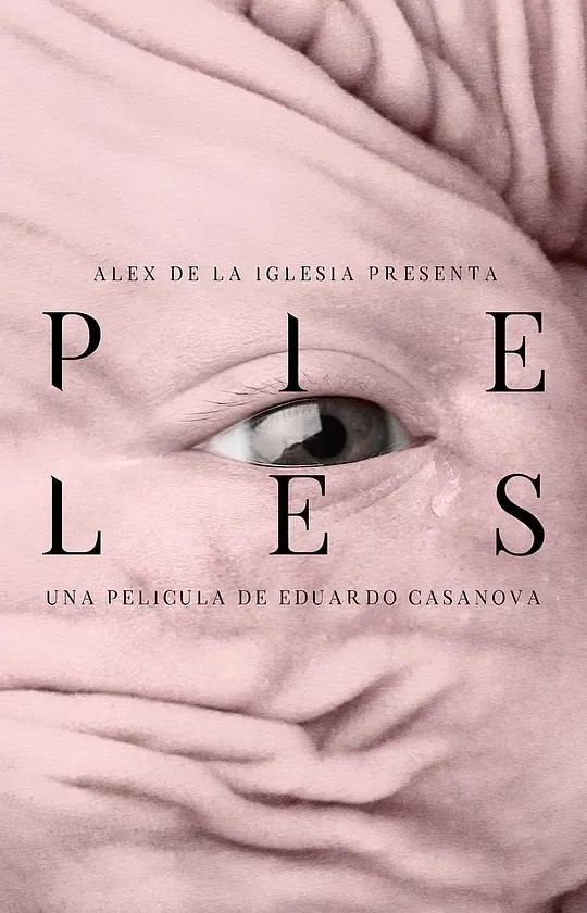 肌肤 Pieles