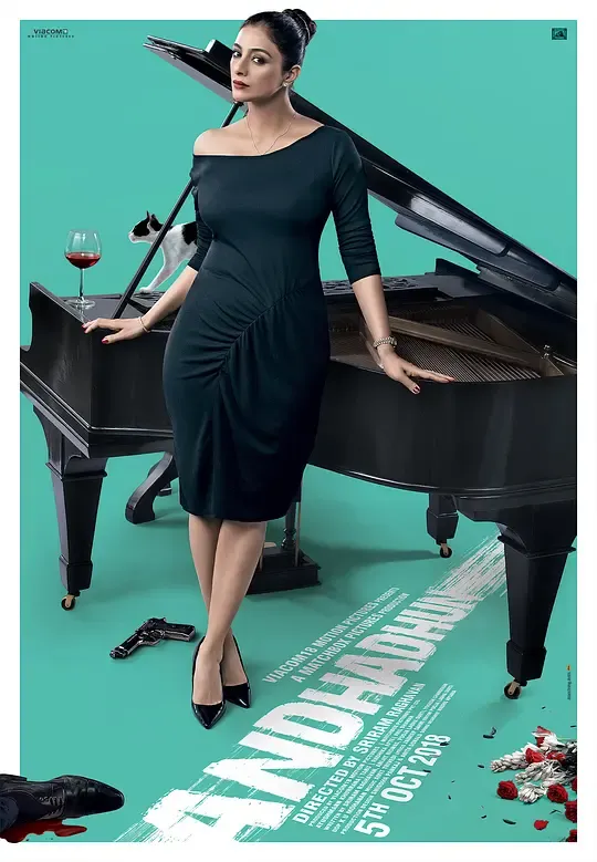 调音师（原声版）