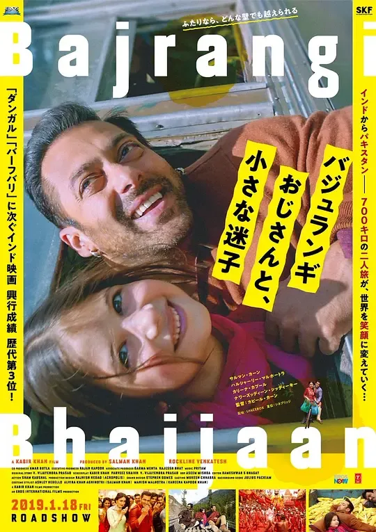 小萝莉的猴神大叔