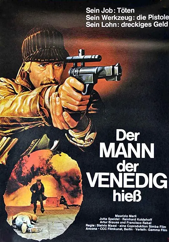 独闯虎穴（原声版）