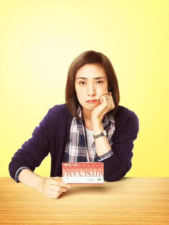 没有养老的资金