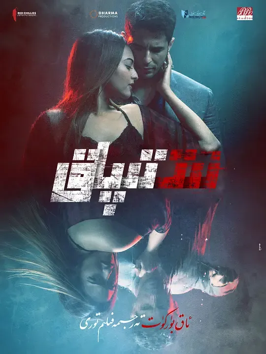 天作谜案（国语版）