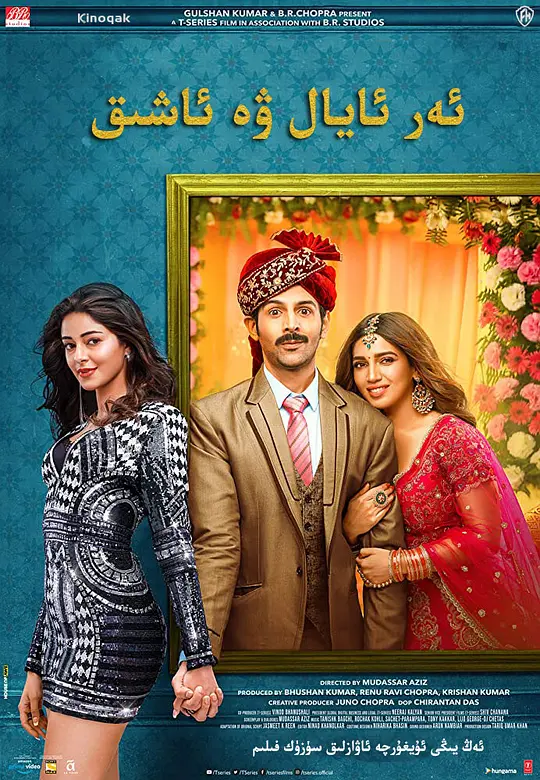 丈夫、妻子和情人