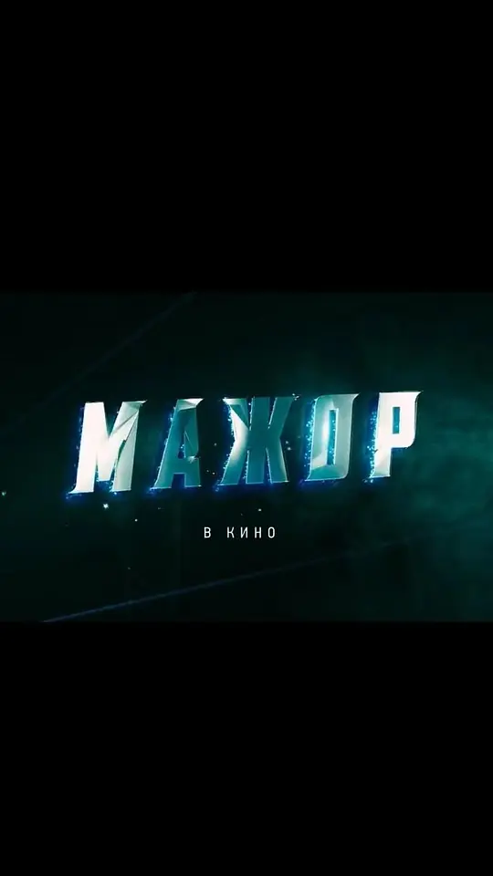 纨绔子弟 电影版