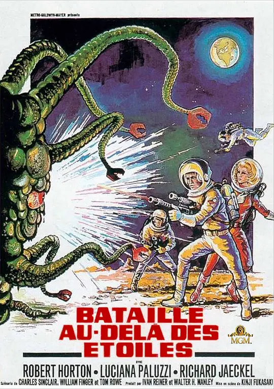 伽马3号 宇宙大作战