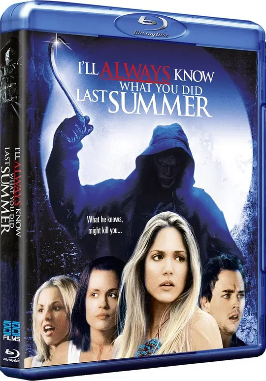 我一直知道你去年夏天干了什么