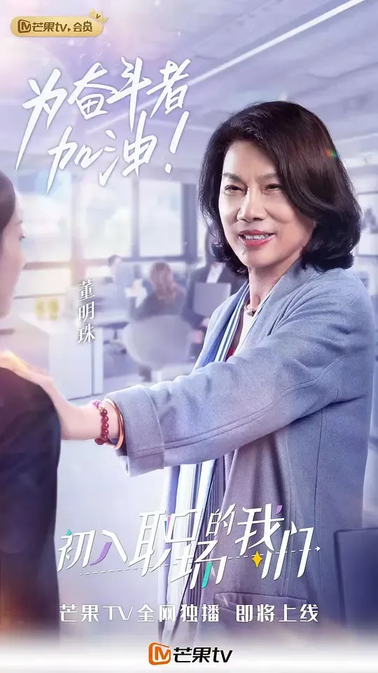 北京大学专场特辑