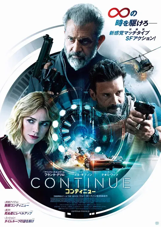 领袖水准（粤语版）