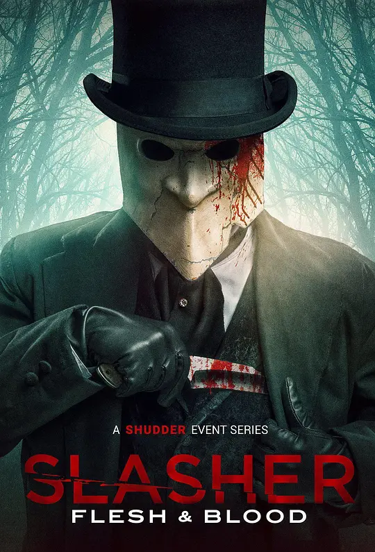 鲜血淋漓 第四季