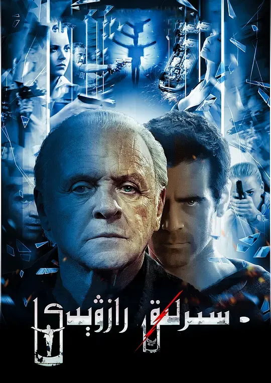 通灵神探（原声版）