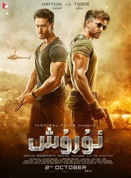 宝莱坞双雄之战