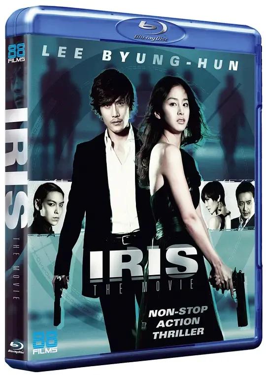 IRIS电影版