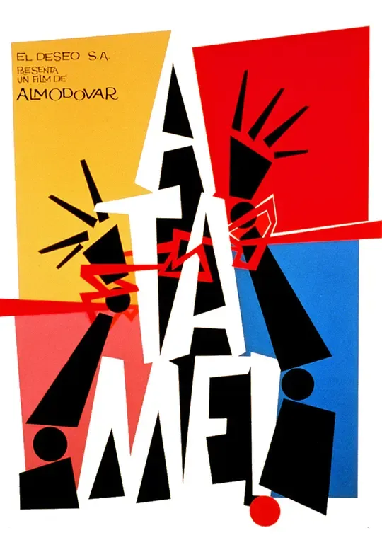 捆着我，绑着我