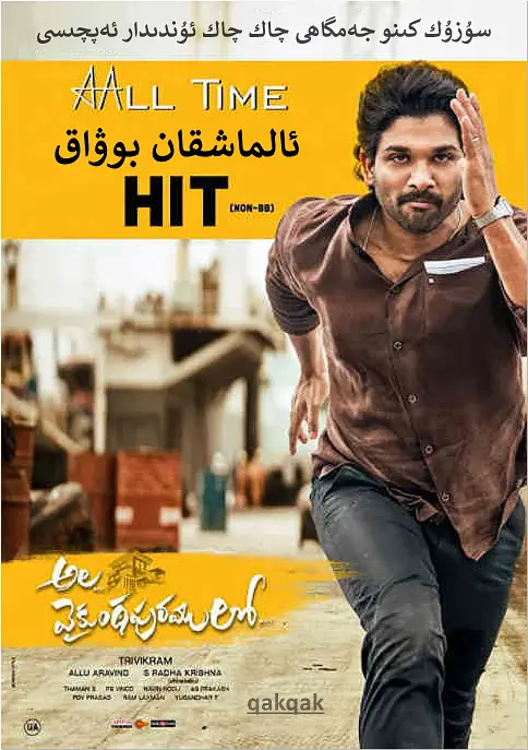 调包富少的逆袭