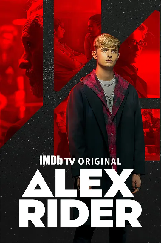 少年间谍 第一季