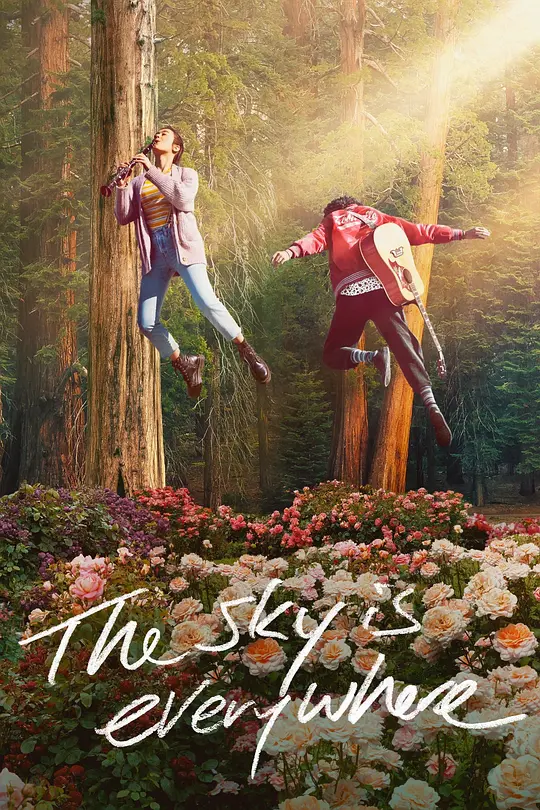 天空的尽头是另一片天空