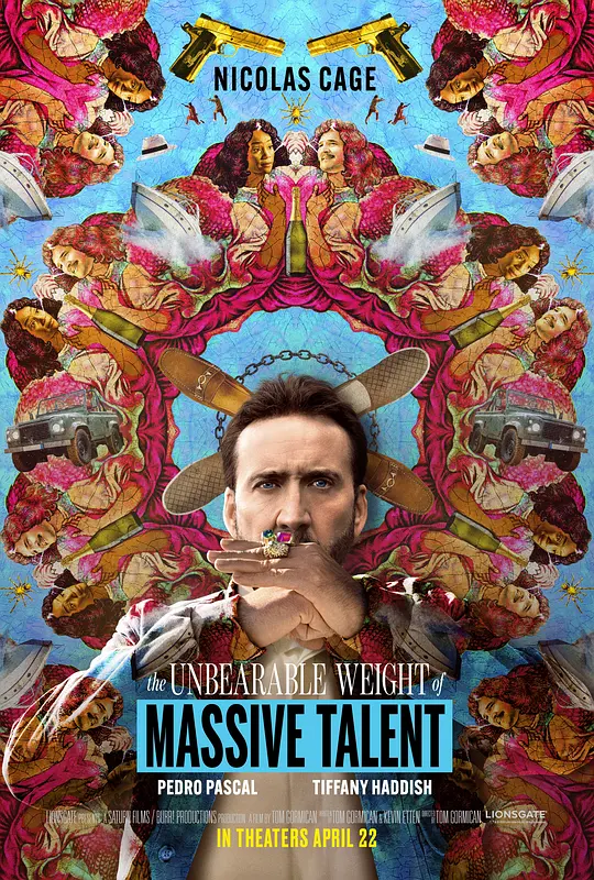 天才不能承受之重