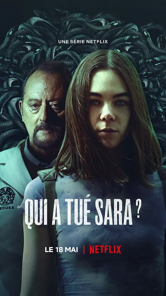 谁杀了莎拉？ 第三季