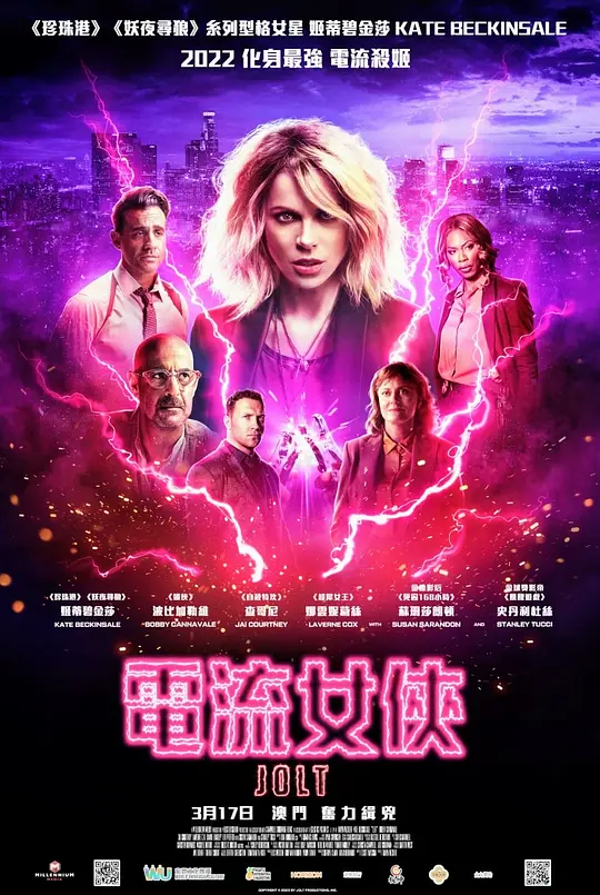 警醒（粤语版）