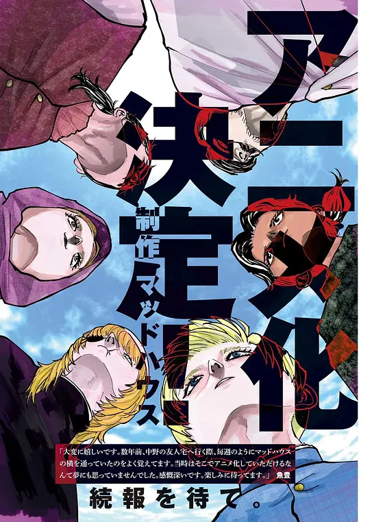 地 关于地球的运动