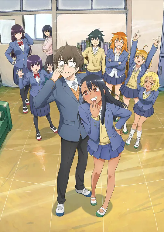 不要欺负我，长瀞同学 第二季