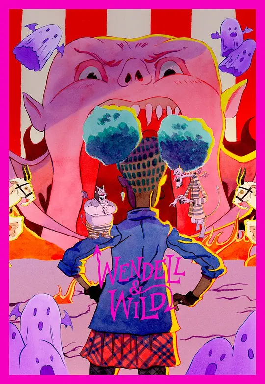 温德尔和怀尔德