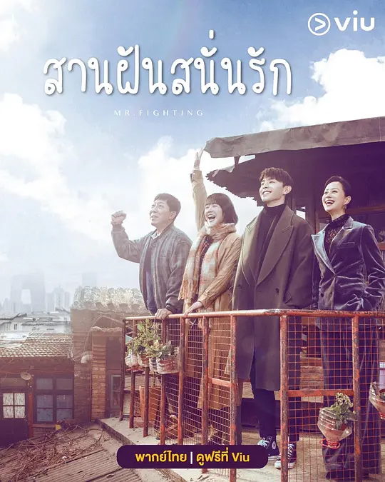 加油，你是最棒的