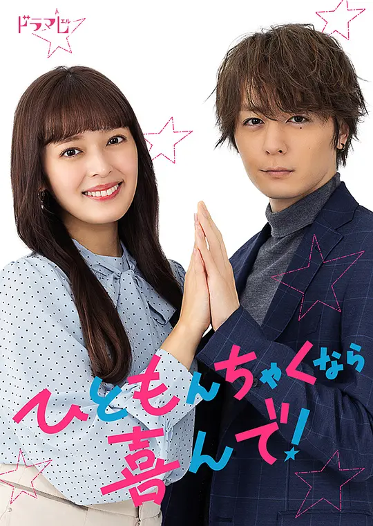 稍微有点纷争的话我很乐意