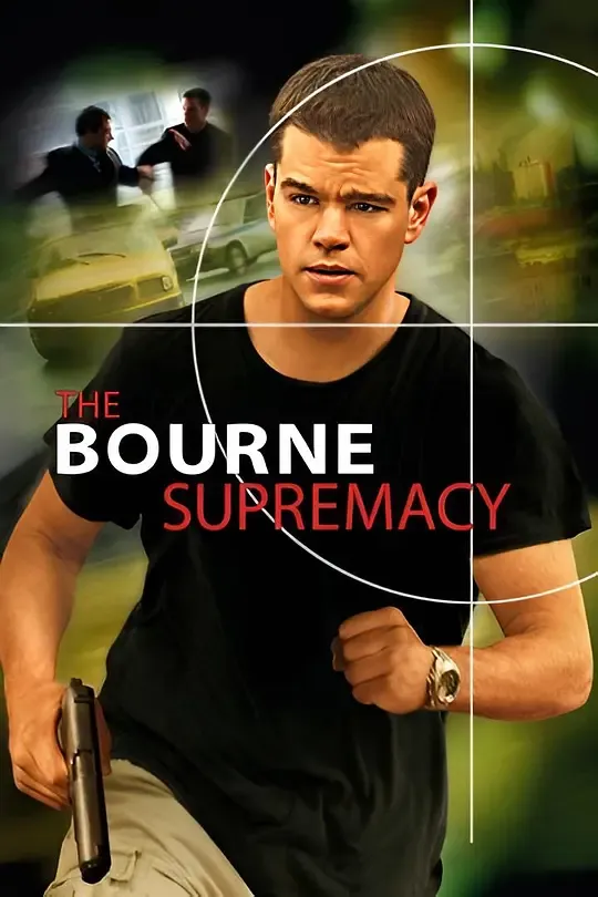 谍影重重2（国语版）