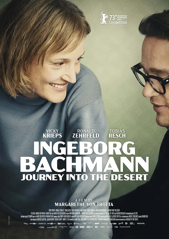 巴赫曼：沙漠之旅