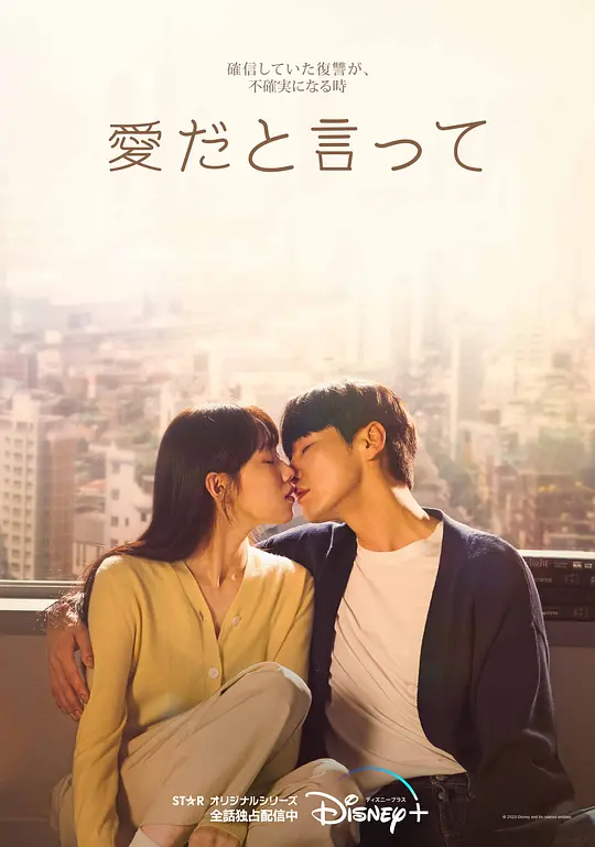 原来这就是爱啊