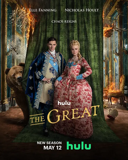 凯瑟琳大帝 第三季