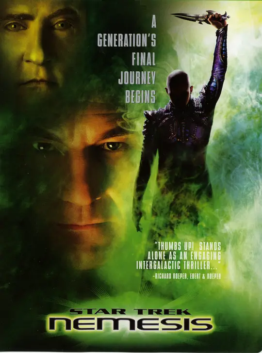 星际旅行10：复仇女神